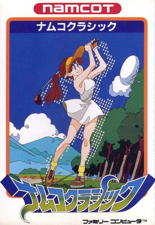 Namco Classic (Japan)
